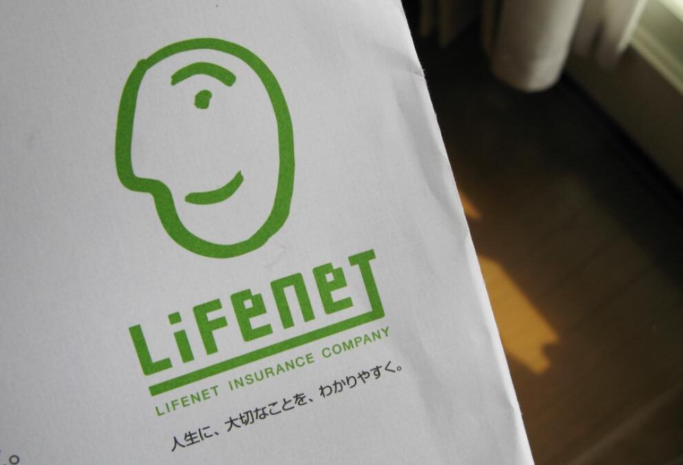 4개의 저가 보함만 판매하는 Lifenet Insurance