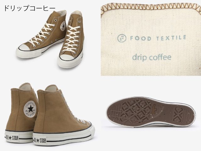 Food-Textile