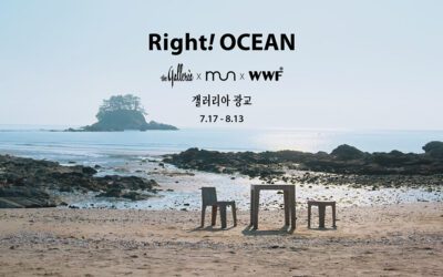 해양 오염의 심각성을 알리는 가구 전시 캠페인 Right! Ocean