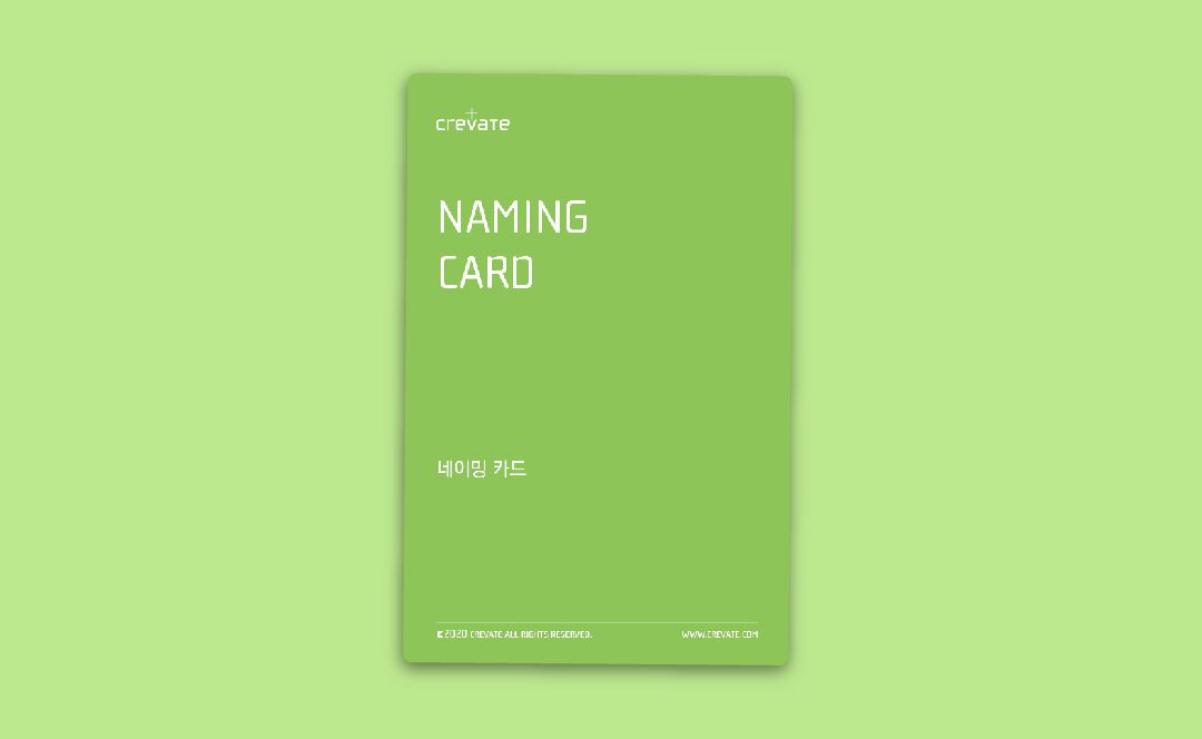 네이밍 카드 PDF