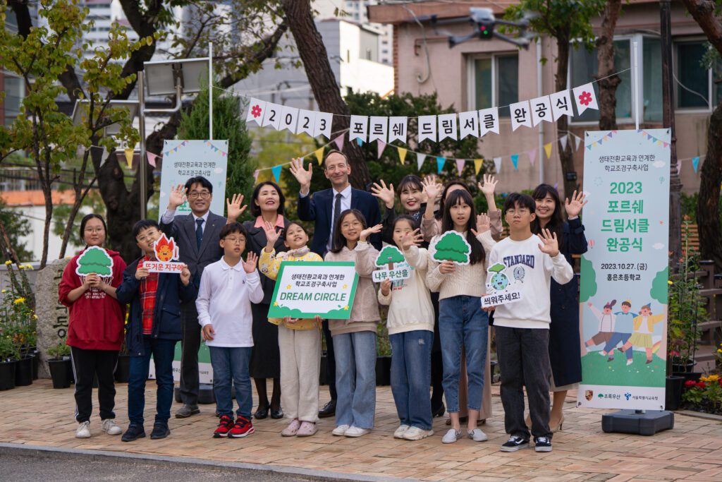 포르쉐 사회공헌 드림 서클 홍은초등학교