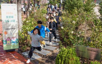 양화초등학교: 매일 지나치던 통학로가 아이들의 자연이 되다