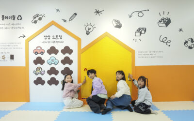 용마초등학교: 사라진 놀이터를 아이들과 함께 다시 만들다