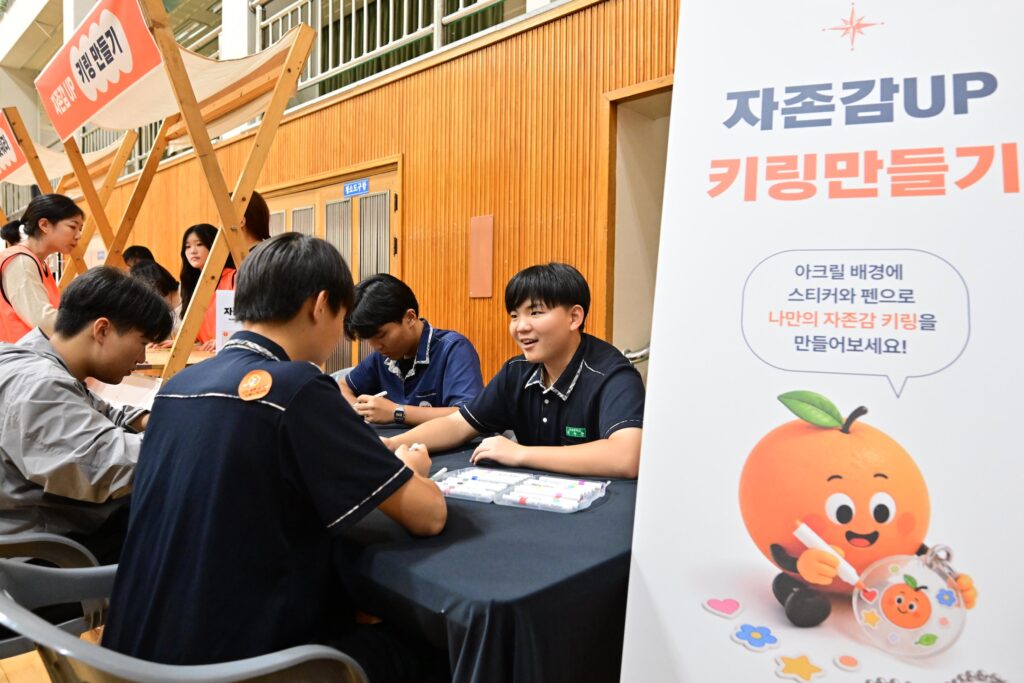 [crevate] 한화오션 마음건강 페스티벌