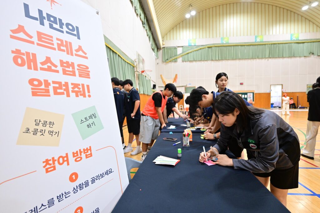 [crevate] 한화오션 마음건강 페스티벌