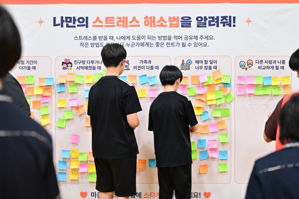 [crevate] 한화오션 마음건강 페스티벌
