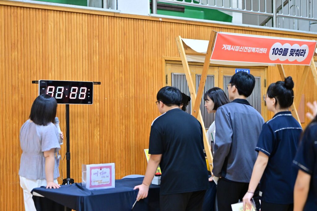 [crevate] 한화오션 마음건강 페스티벌